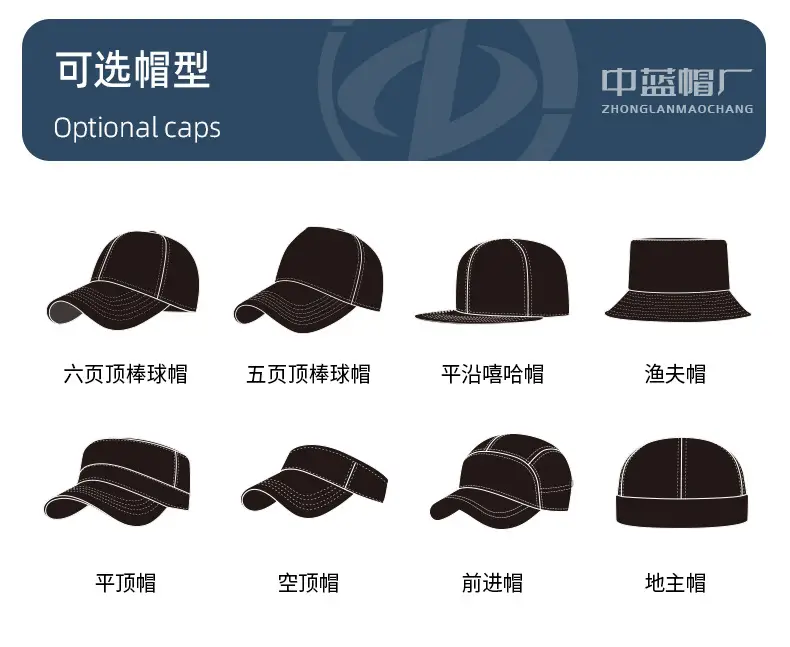 Men's White Water-Repellent Baseball Cap — feature 39