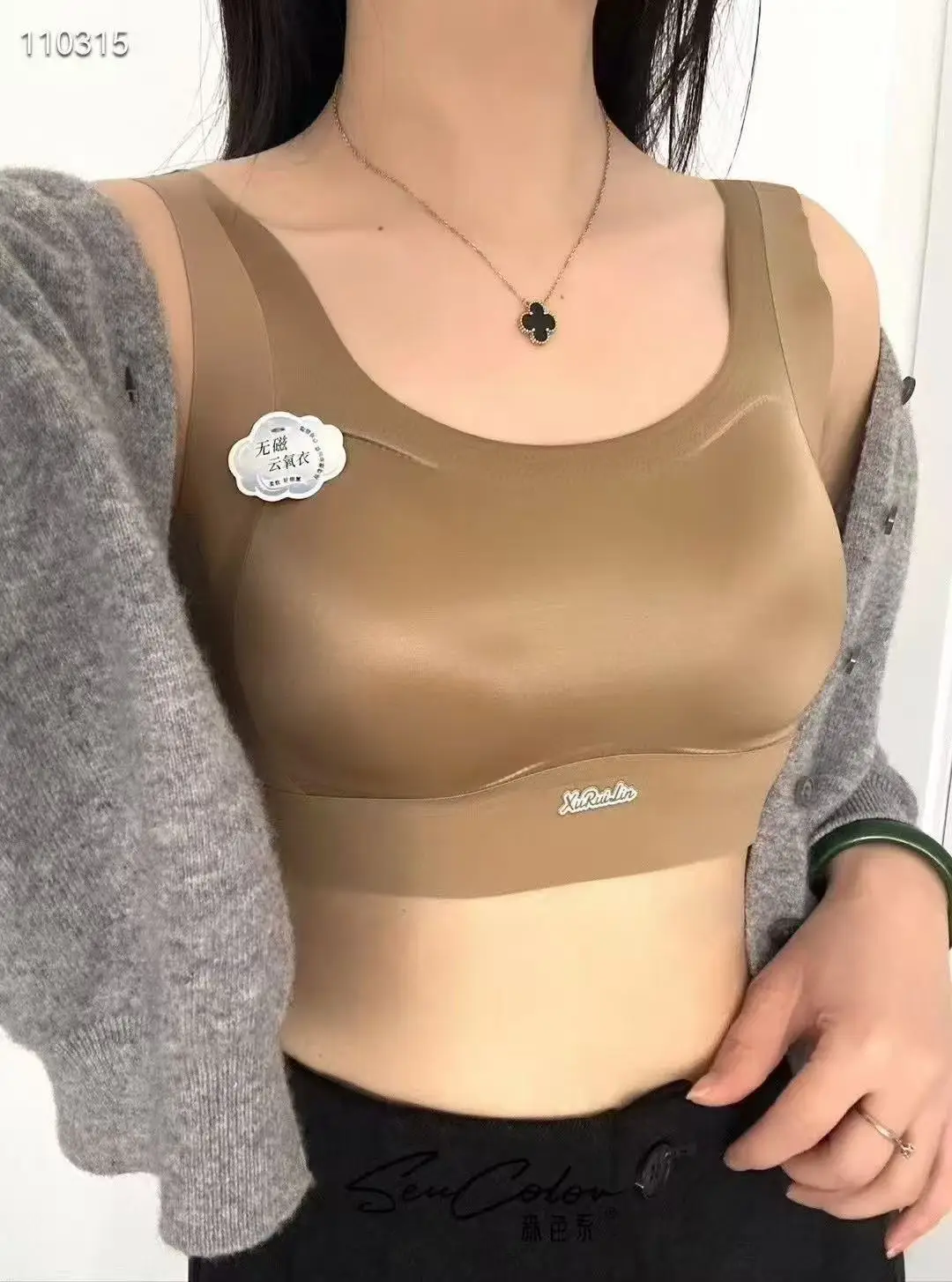 Non-Magnetic Cloud Feel Seamless Bra for Women — feature 2