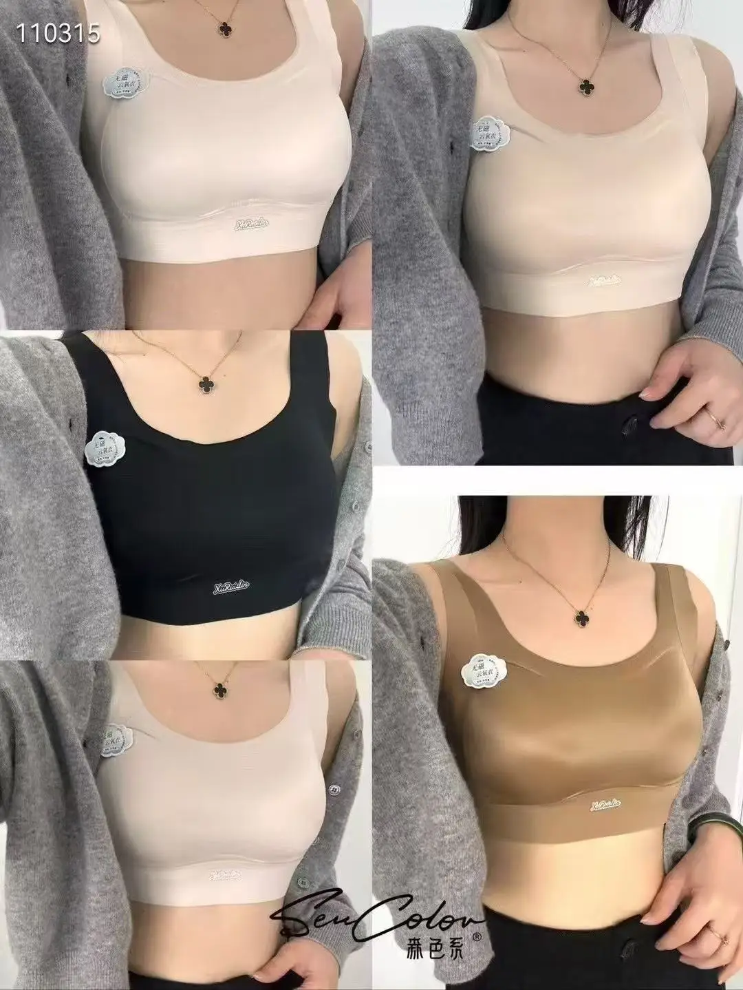 Non-Magnetic Cloud Feel Seamless Bra for Women — feature 5