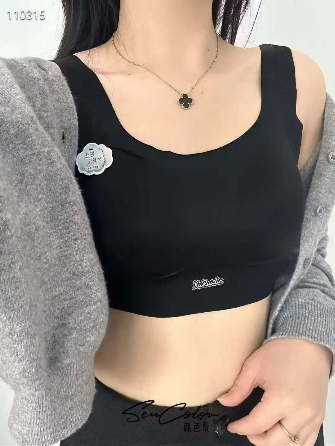 Non-Magnetic Cloud Feel Seamless Bra for Women — feature 6