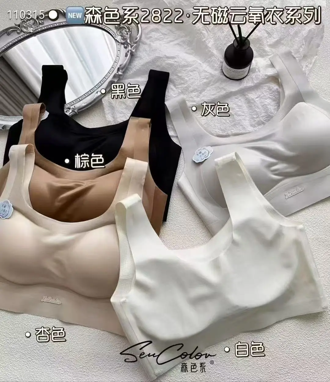 Non-Magnetic Cloud Feel Seamless Bra for Women — feature 8