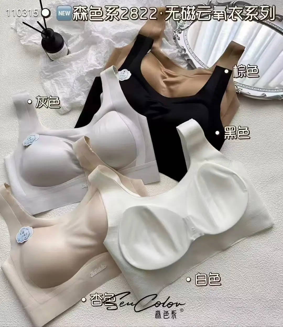 Non-Magnetic Cloud Feel Seamless Bra for Women — feature 9