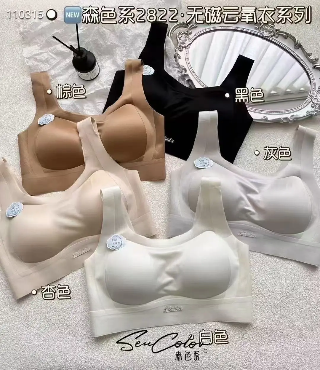 Non-Magnetic Cloud Feel Seamless Bra for Women - Image 2