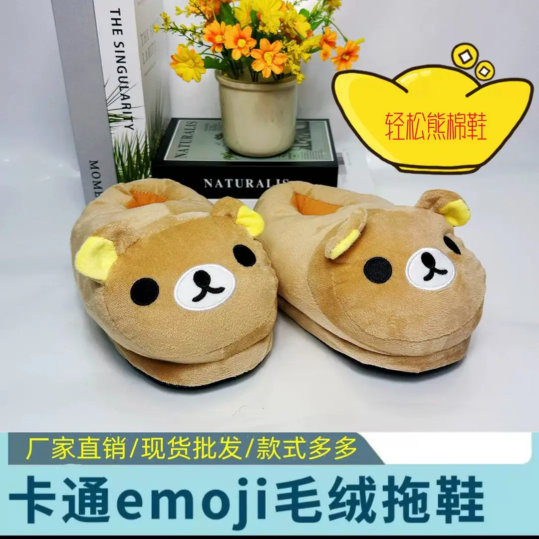 Cross-Border Hot-Selling Bear Plush Slippers, Cartoon Cute Lazy Bear, Fully Enclosed Heel, Home Indoor Couple's Warm Cotton Slippers for Women — feature 1