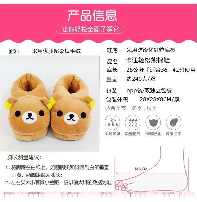 Cross-Border Hot-Selling Bear Plush Slippers, Cartoon Cute Lazy Bear, Fully Enclosed Heel, Home Indoor Couple's Warm Cotton Slippers for Women — feature 6