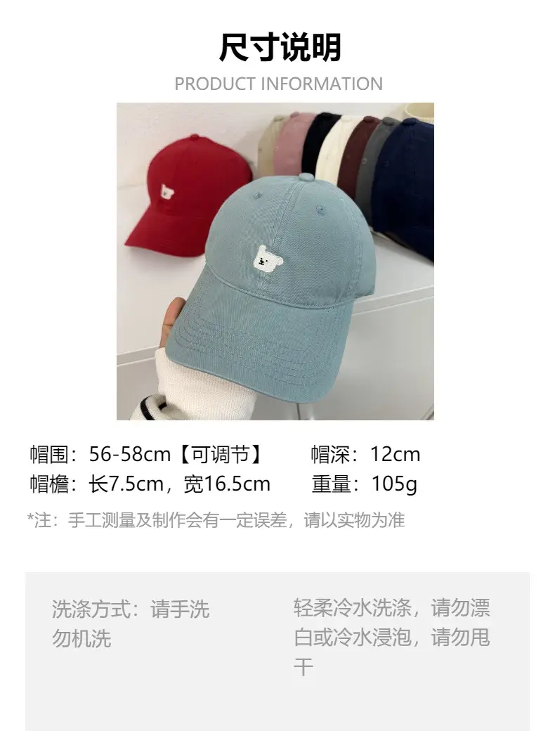 Sweet Cute Puppy Embroidered Denim Cap Women's Korean Style — feature 1