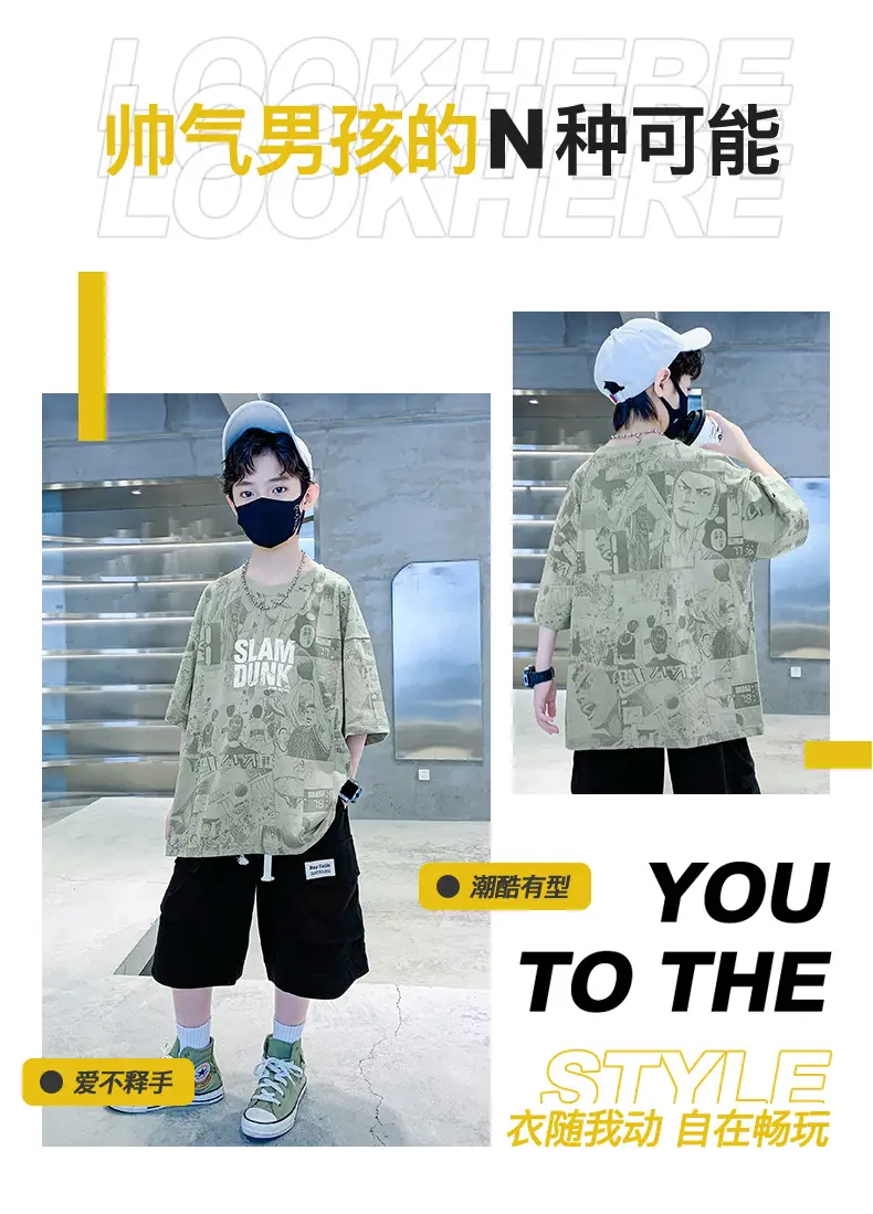 Kids T-Shirt Shorts Set Summer Wear 2026 — feature 8