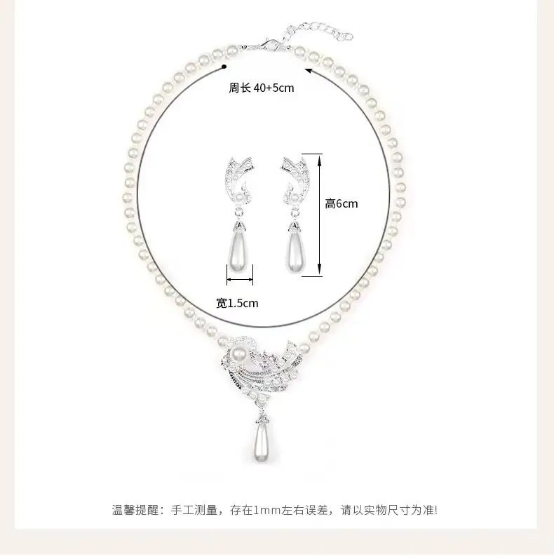 European American Cross-border Pearl Necklace Earrings Set — feature 6