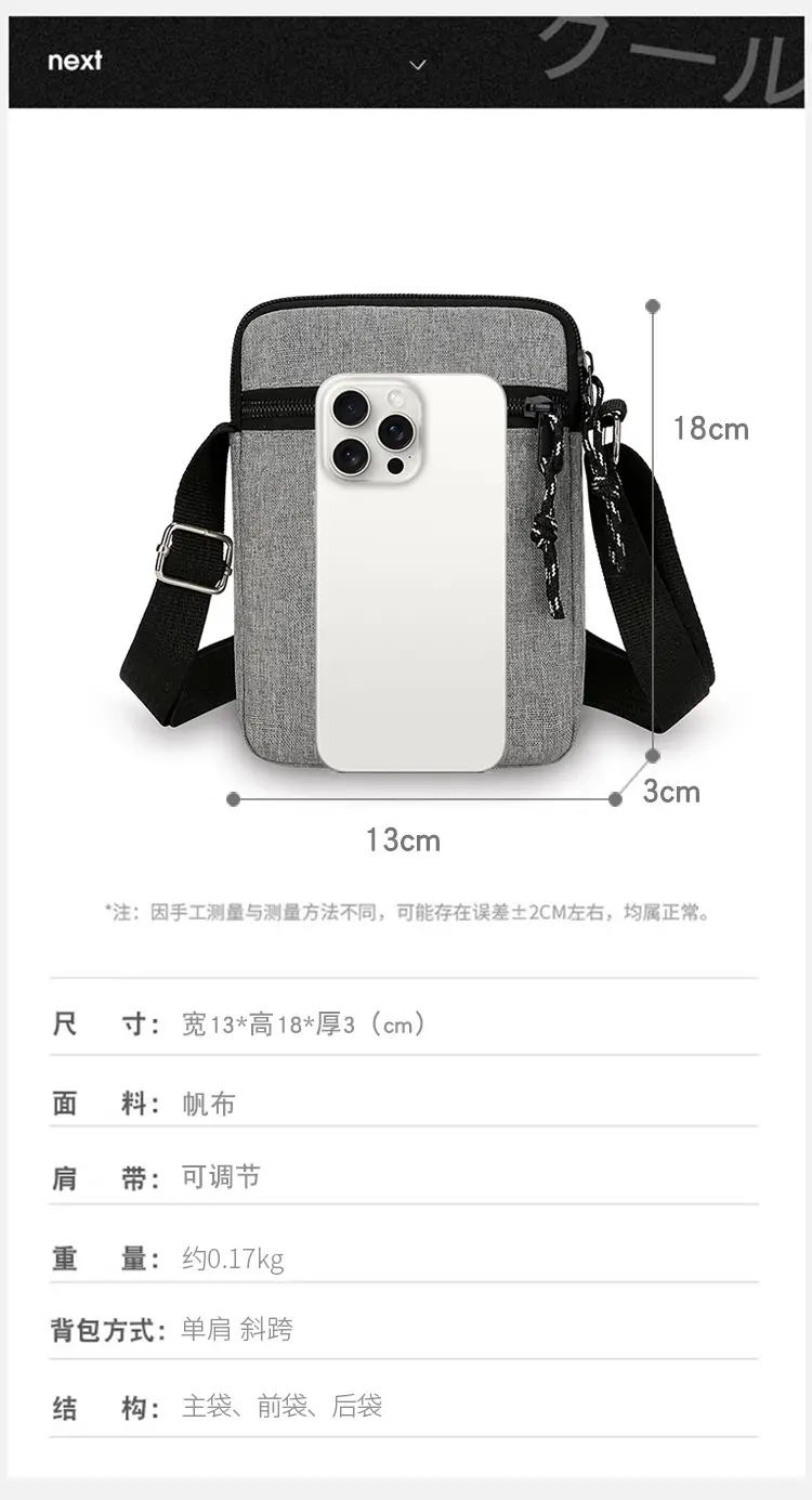 Men's Lightweight Canvas Shoulder Bag Grey Multi Color — feature 7