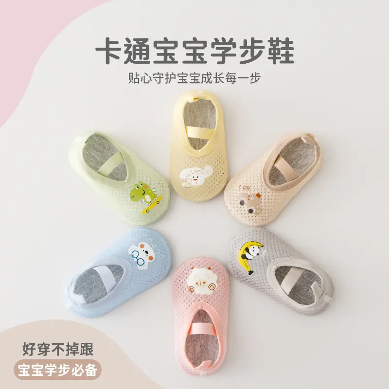 Spring Baby Cartoon Shoes 6-12 Months Non-Slip
