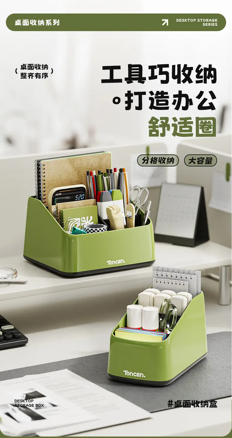 Green Multi-Functional Desk Storage Rack with Pen Holder — feature 1
