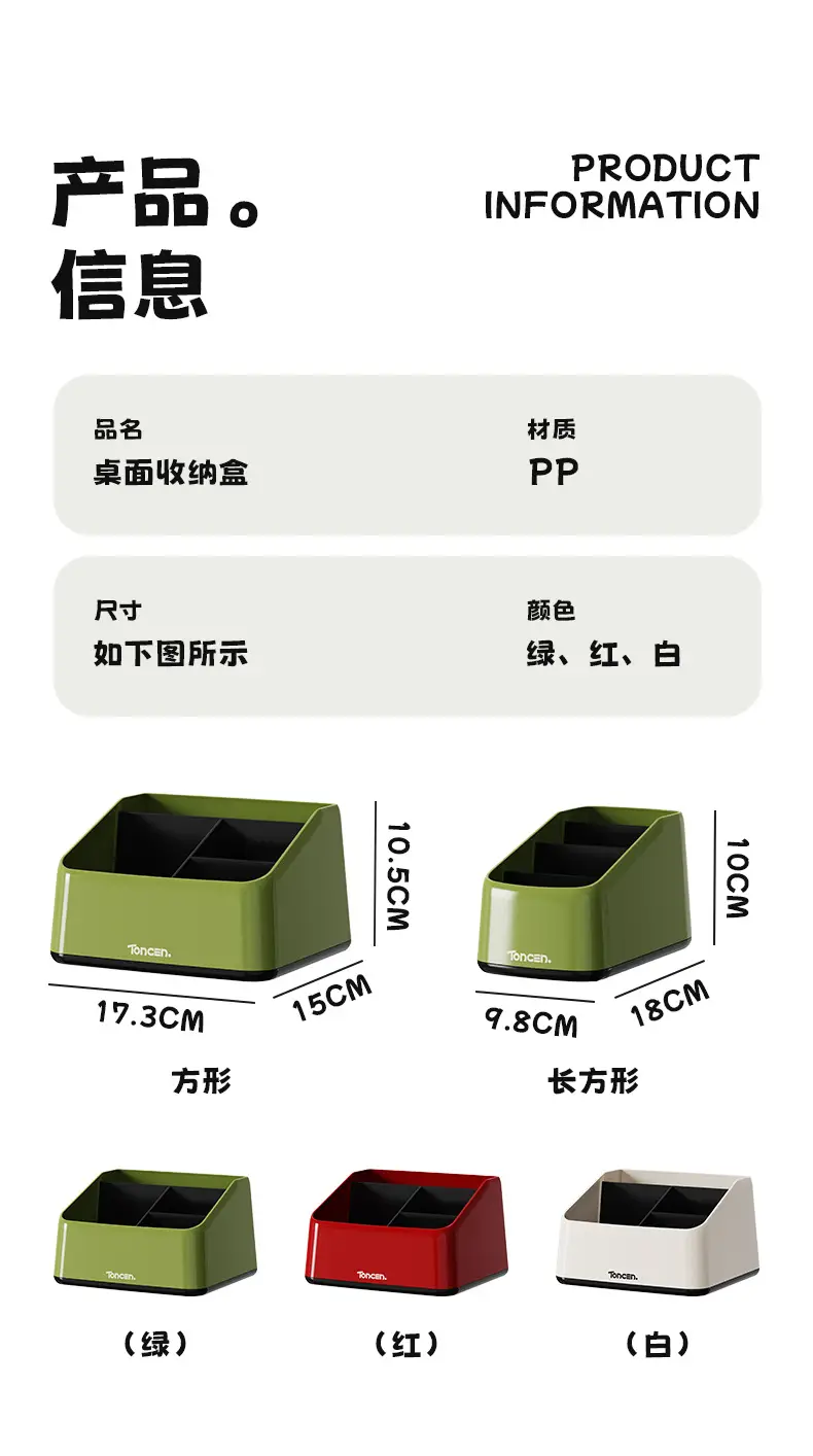 Green Multi-Functional Desk Storage Rack with Pen Holder — feature 10