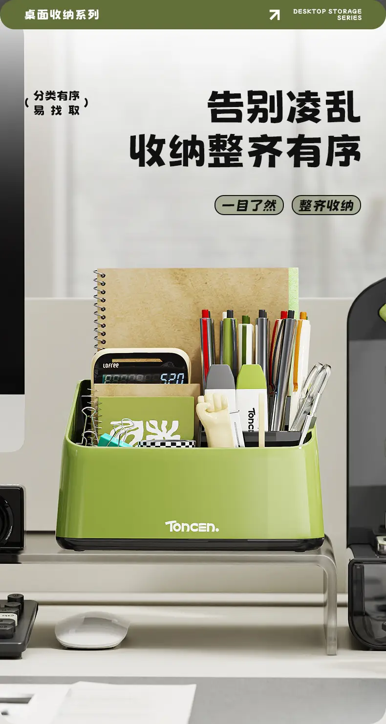 Green Multi-Functional Desk Storage Rack with Pen Holder — feature 6