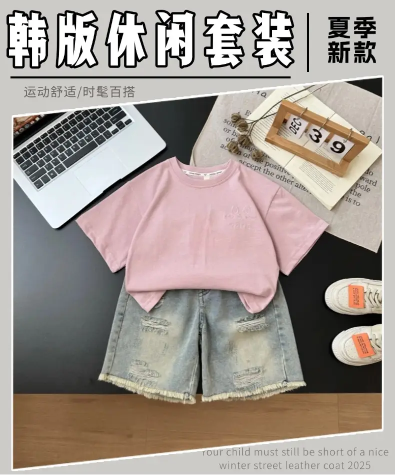 Boys Denim Shorts Short Sleeve Summer 2026 — feature 1