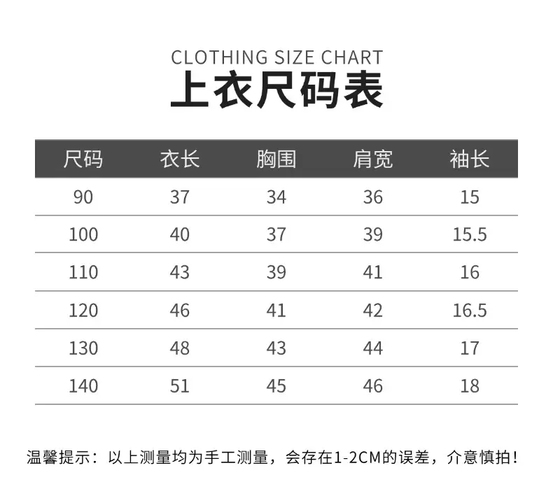 Boys Denim Shorts Short Sleeve Summer 2026 — feature 6