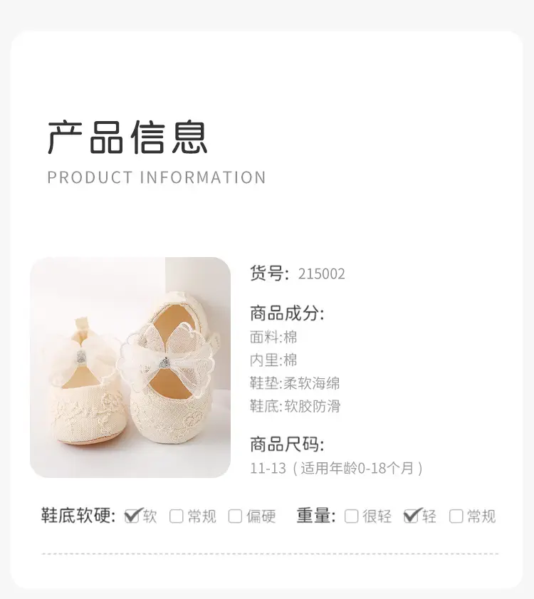 Newborn Bow Baby Shoes Cream 0-1 Year Old β feature 15