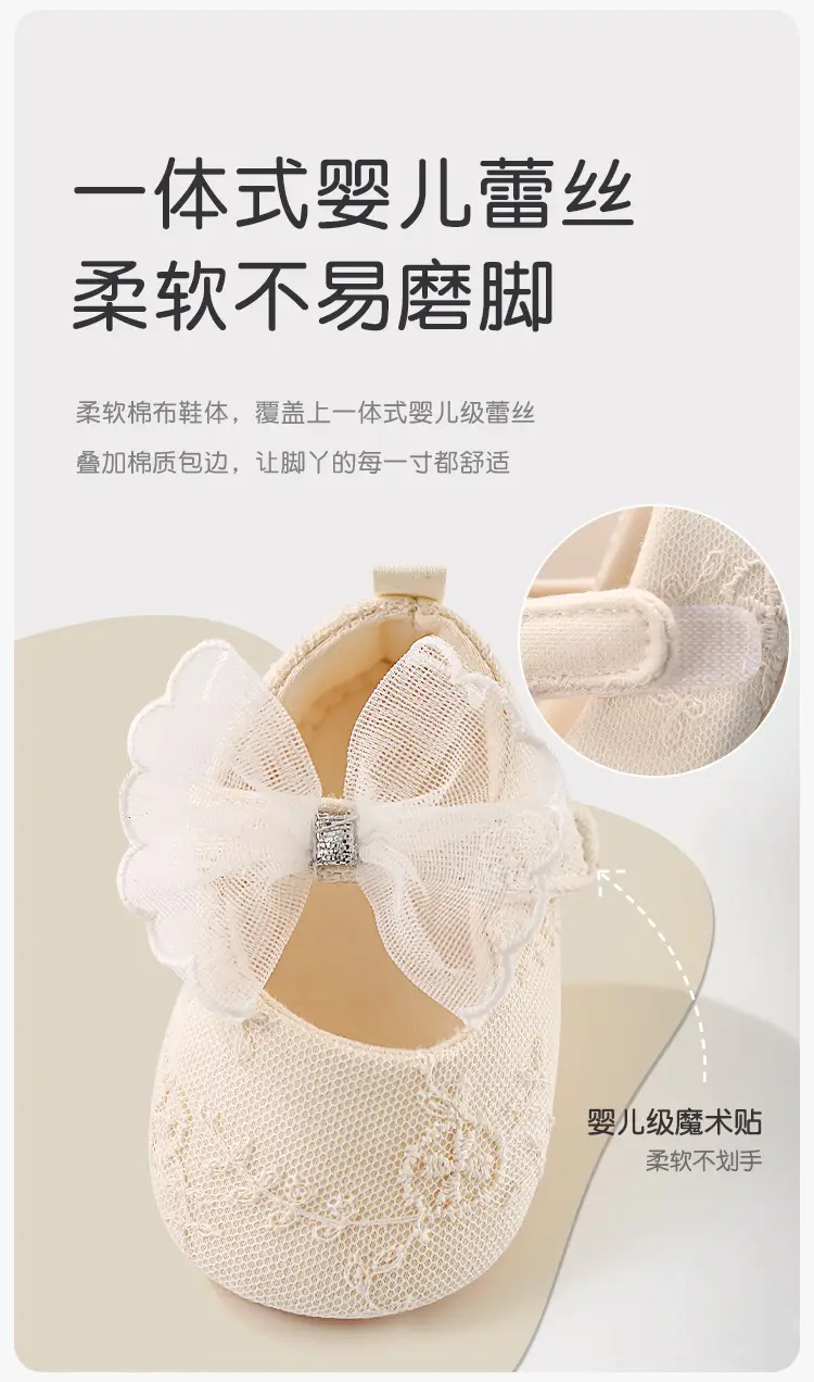 Newborn Bow Baby Shoes Cream 0-1 Year Old β feature 8