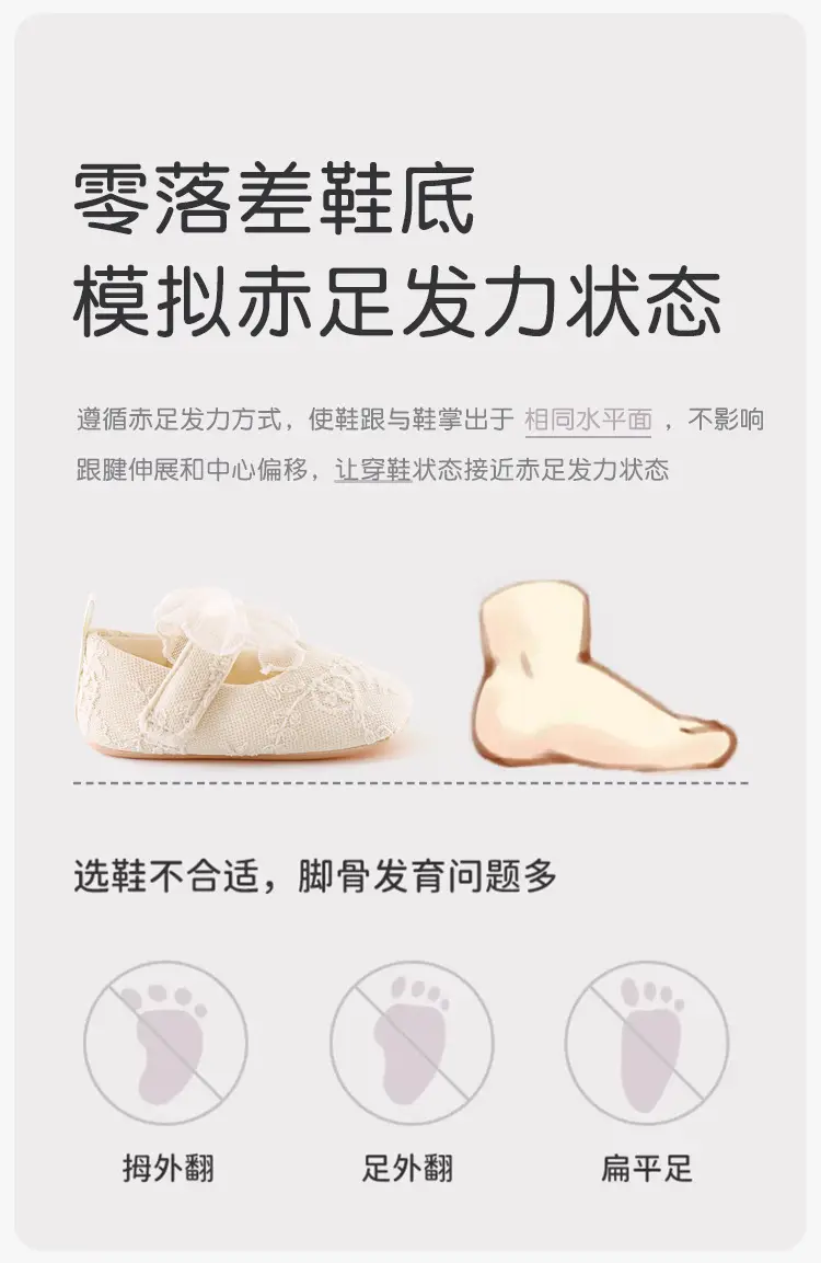 Newborn Bow Baby Shoes Cream 0-1 Year Old β feature 9
