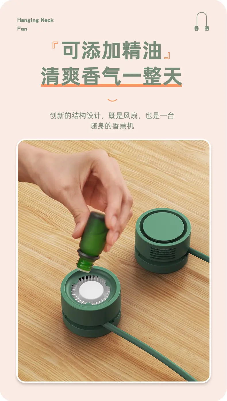 New Neck-Mounted Bladeless Mini Fan with Portable Storage Case, Aromatherapy Neck Fan for Lazy People, Multiple Colors Available, Rechargeable — feature 12