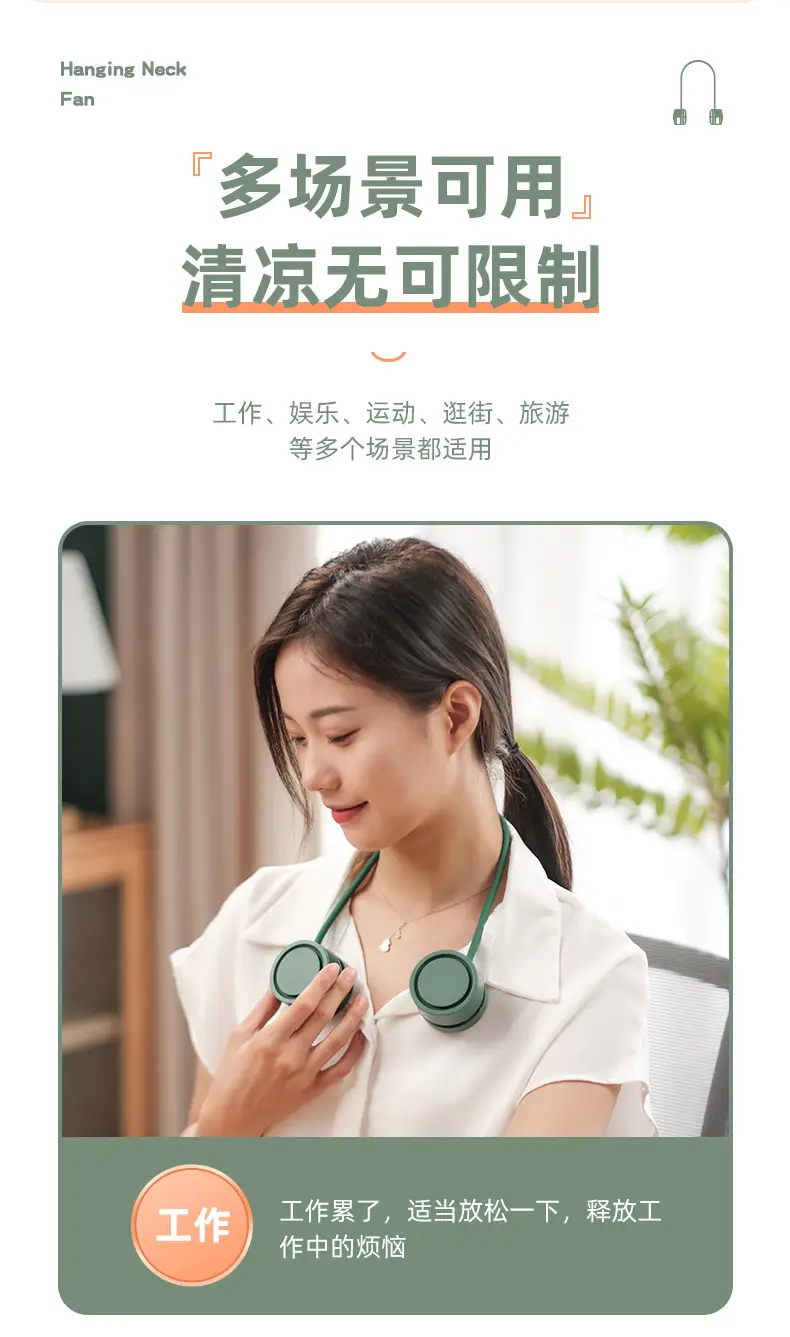 New Neck-Mounted Bladeless Mini Fan with Portable Storage Case, Aromatherapy Neck Fan for Lazy People, Multiple Colors Available, Rechargeable — feature 13