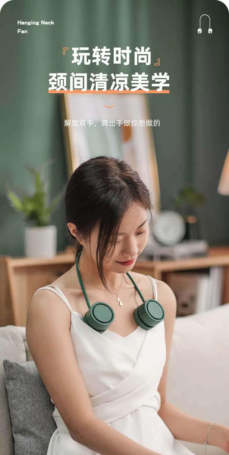 New Neck-Mounted Bladeless Mini Fan with Portable Storage Case, Aromatherapy Neck Fan for Lazy People, Multiple Colors Available, Rechargeable — feature 3