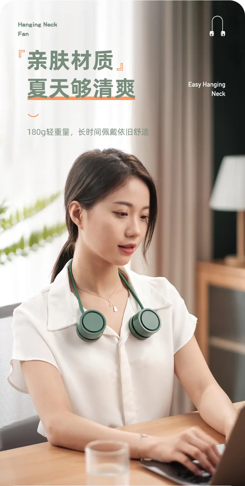 New Neck-Mounted Bladeless Mini Fan with Portable Storage Case, Aromatherapy Neck Fan for Lazy People, Multiple Colors Available, Rechargeable — feature 7