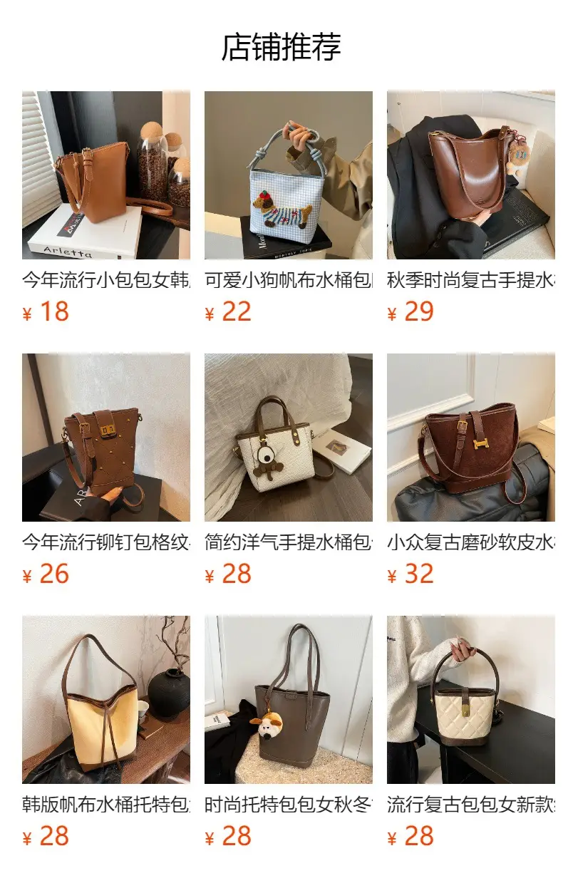 Women's Brown Crossbody Bag with Doll Pendant — feature 1
