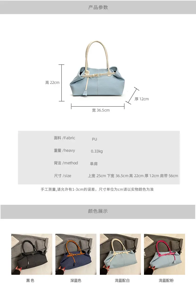 Blue Colored Underarm Tote Bag for Women Large Capacity — feature 5