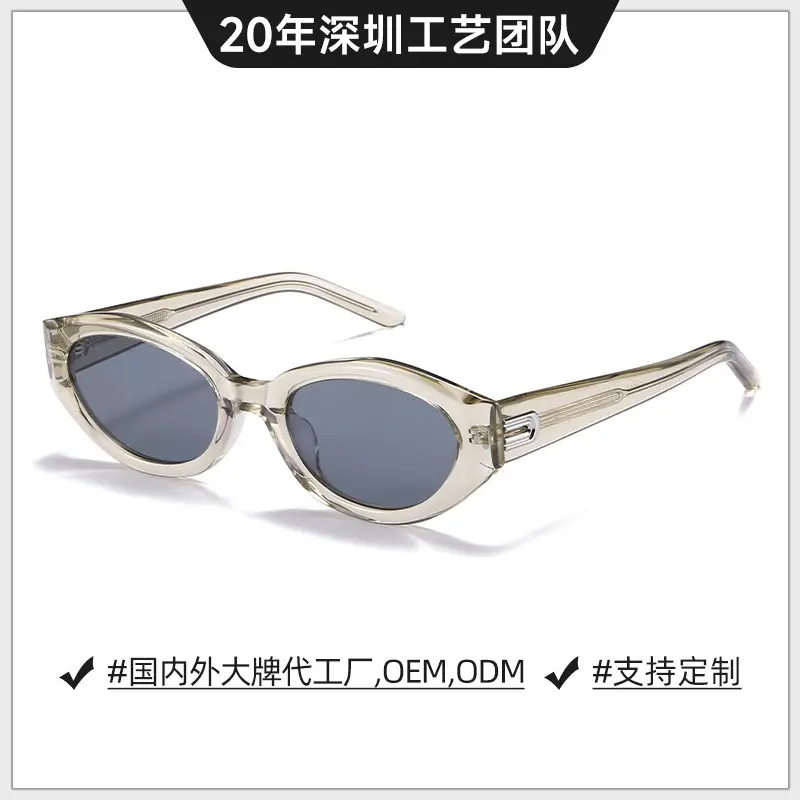 Dada Zhang Ruonan Sunglasses UV Protection Women 2024 - Image 8
