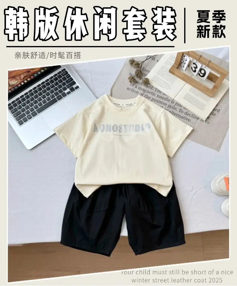 Men's Black Shorts MUMUYI 2025 Summer — feature 1