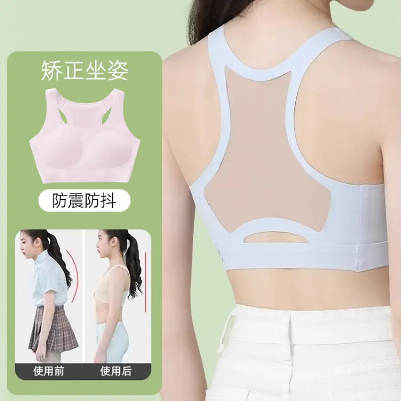 Second Stage Development Seamless Girls Thin Middle School Students Wear Breathable Skin-Friendly Vest Summer Girl Bra