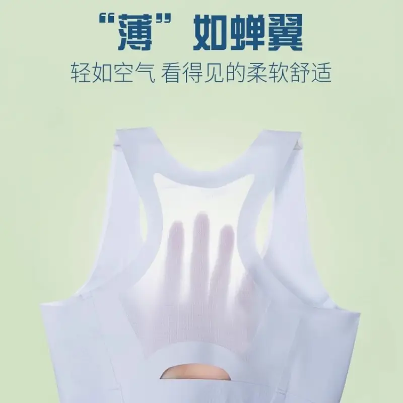 Second Stage Development Seamless Girls Thin Middle School Students Wear Breathable Skin-Friendly Vest Summer Girl Bra