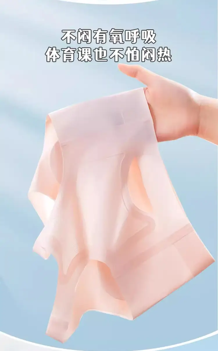 Second Stage Development Seamless Girls Thin Middle School Students Wear Breathable Skin-Friendly Vest Summer Girl Bra — feature 11