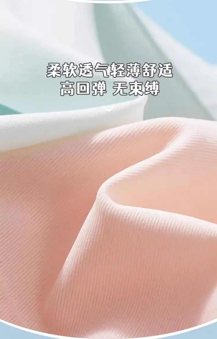 Second Stage Development Seamless Girls Thin Middle School Students Wear Breathable Skin-Friendly Vest Summer Girl Bra — feature 12