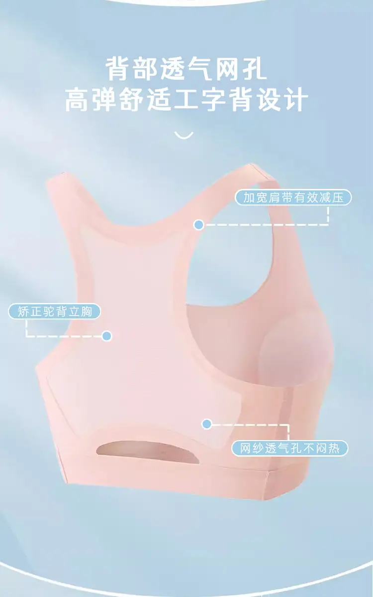 Second Stage Development Seamless Girls Thin Middle School Students Wear Breathable Skin-Friendly Vest Summer Girl Bra — feature 13
