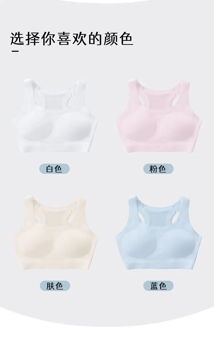 Second Stage Development Seamless Girls Thin Middle School Students Wear Breathable Skin-Friendly Vest Summer Girl Bra — feature 20
