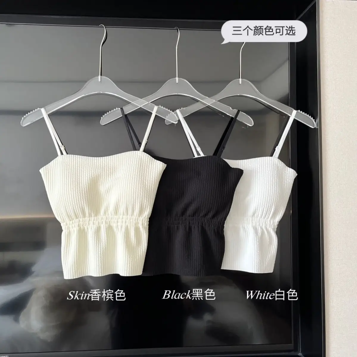 White Small Camisole Women's Inner Wear Spring Summer 2025 - Image 2