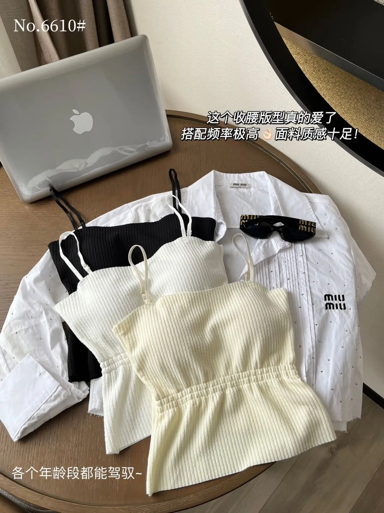 White Small Camisole Women's Inner Wear Spring Summer 2025 — feature 12