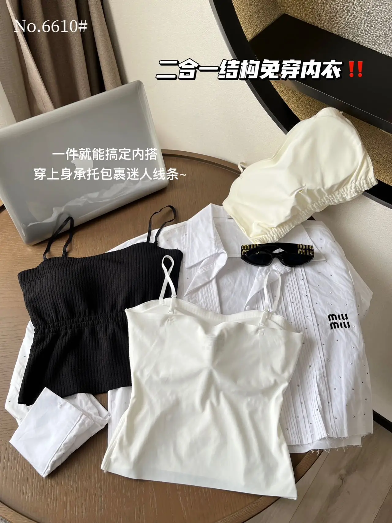 White Small Camisole Women's Inner Wear Spring Summer 2025 — feature 14