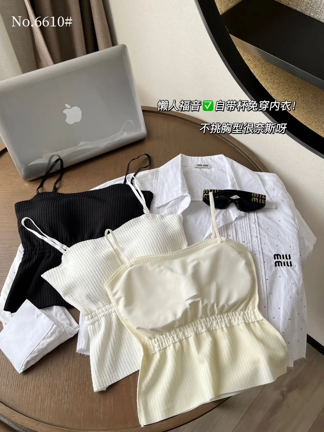 White Small Camisole Women's Inner Wear Spring Summer 2025 — feature 15