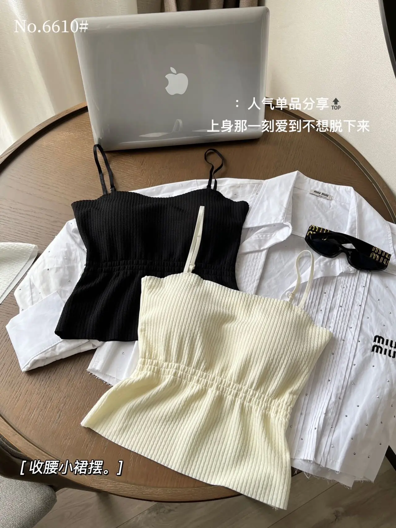 White Small Camisole Women's Inner Wear Spring Summer 2025 — feature 16