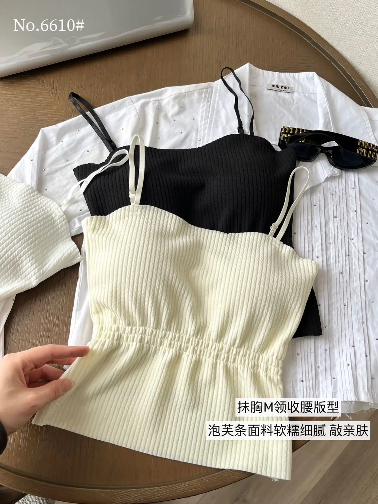 White Small Camisole Women's Inner Wear Spring Summer 2025 — feature 18