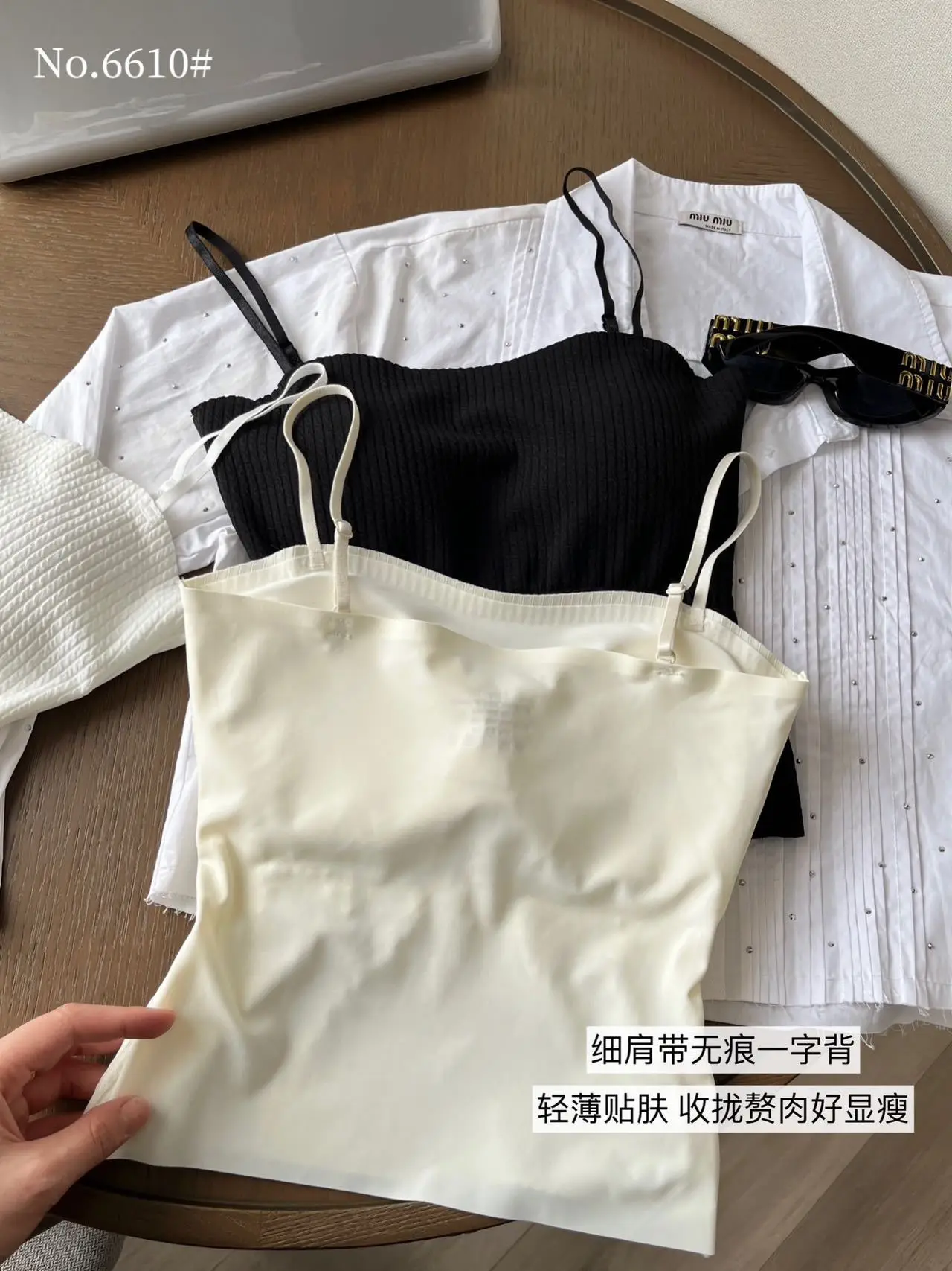 White Small Camisole Women's Inner Wear Spring Summer 2025 — feature 19