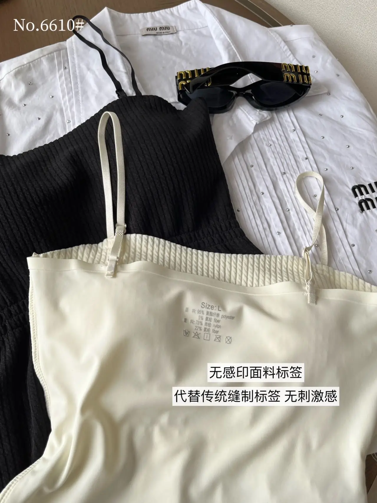 White Small Camisole Women's Inner Wear Spring Summer 2025 — feature 20