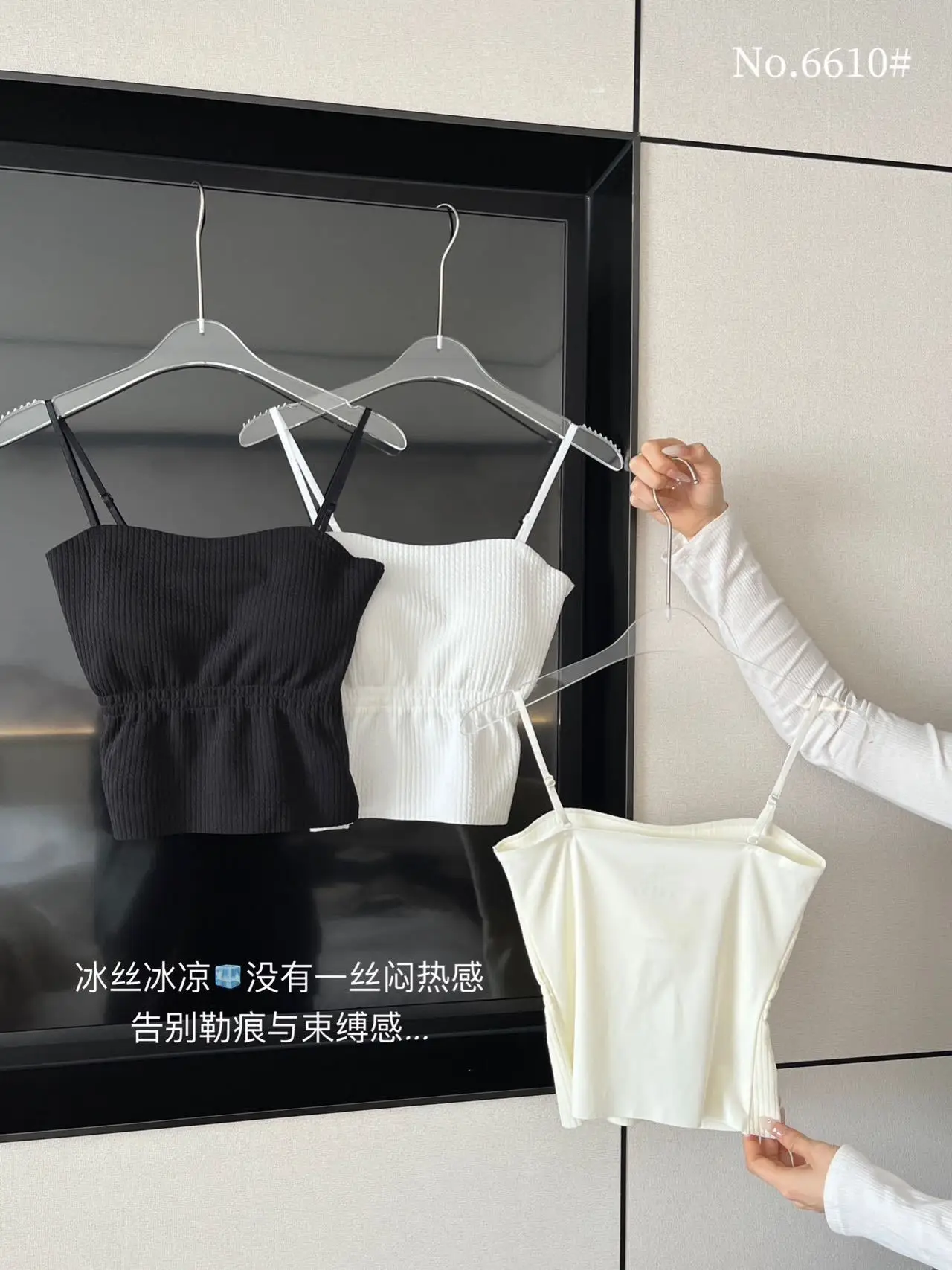 White Small Camisole Women's Inner Wear Spring Summer 2025 — feature 3