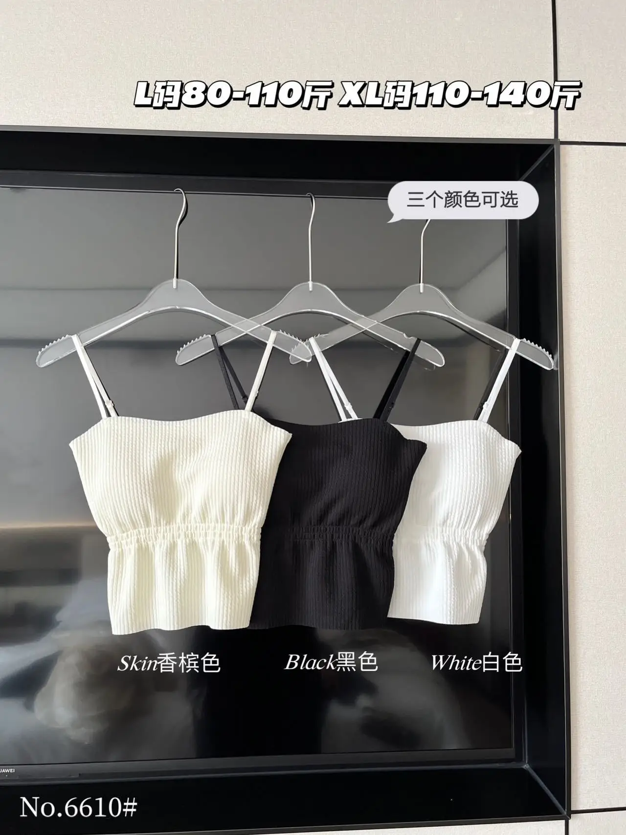 White Small Camisole Women's Inner Wear Spring Summer 2025 — feature 4