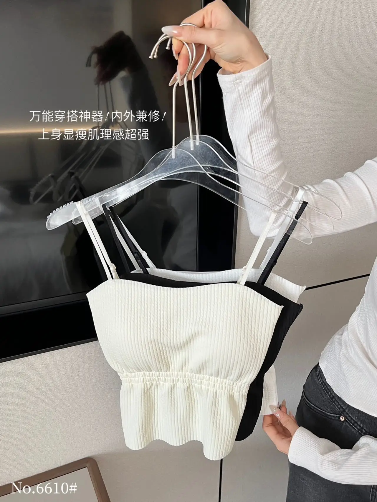 White Small Camisole Women's Inner Wear Spring Summer 2025 — feature 7