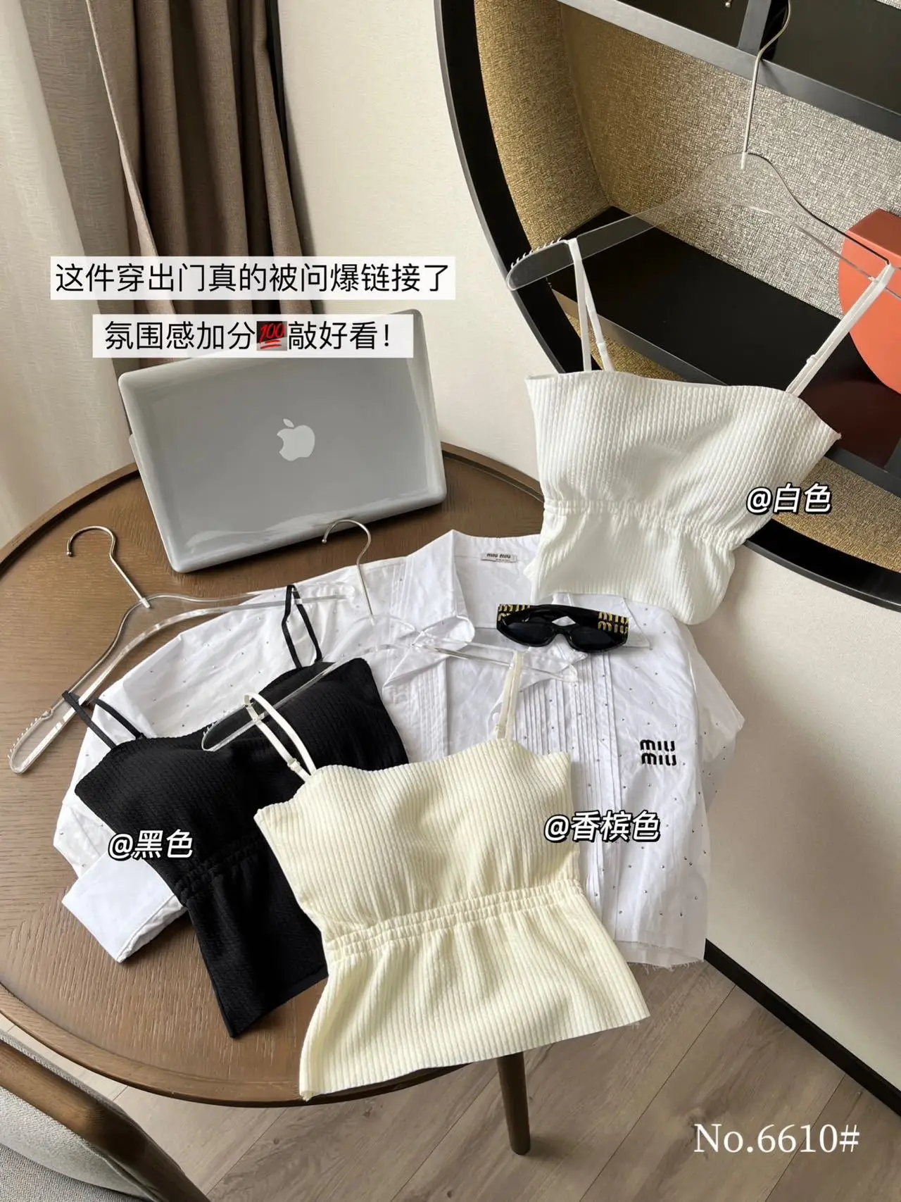 White Small Camisole Women's Inner Wear Spring Summer 2025 — feature 8