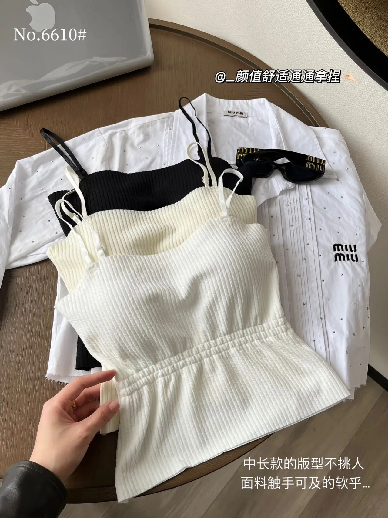 White Small Camisole Women's Inner Wear Spring Summer 2025 — feature 9