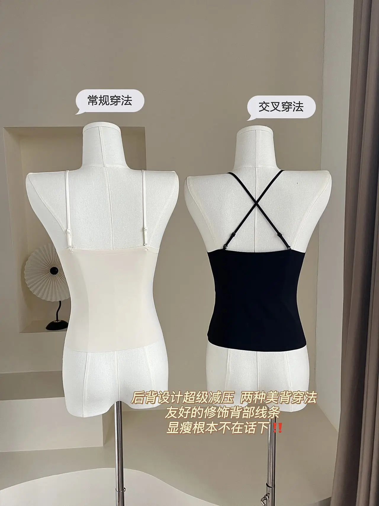 Women's Slim Fit Camisole with Chest Pads for Increasing Cup Size — feature 19
